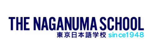 Trung tâm Tư vấn Du học & Đào tạo Nhật ngữ Naganuma